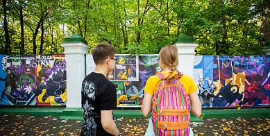 Открытие выставки «Мифы и пиксели»
