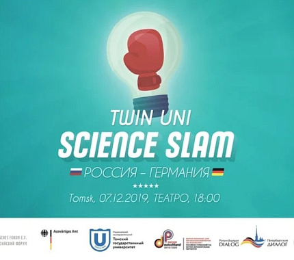 7 декабря – российско-германский Science Slam TWIN Uni