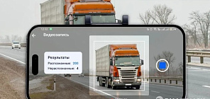 Софт HITs, созданный для измерения трафика, тестируют дорожники Оренбурга