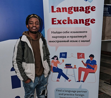 30 сентября языковой тандем Language Exchange приглашает на новые встречи
