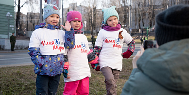 Легкоатлетический пробег "Миля Мира"