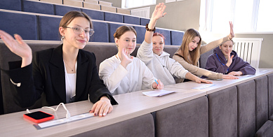 День математики