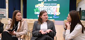 Эксперты обсудили в ТГУ будущее молодежной политики Томской области