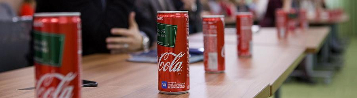 ТГУ стал одним из 20 вузов-партнеров компании Coca-Cola HBC