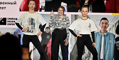 Tomsk Fashion Day