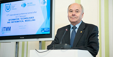 Конференция "Information technologies and mathematical modelling"