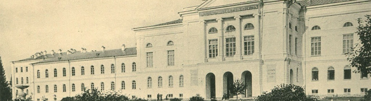 Тимур Хисматуллин: «Настало время вернуть то, что дал университет»  