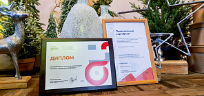 ТГУ получил награду за организацию набора на «Цифровые кафедры»