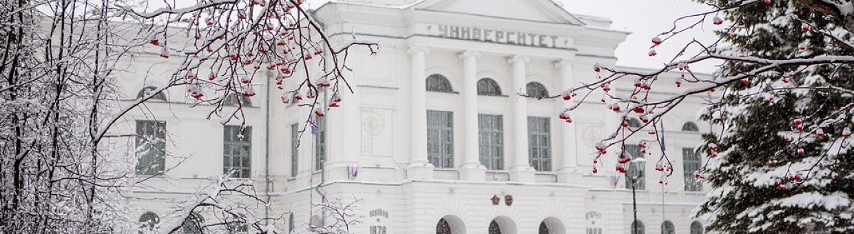 Программу подготовки психологов ТГУ для ЧС признали на мировом уровне