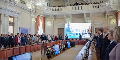 Торжественный ученый совет в честь Дня науки
