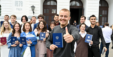 Вручение дипломов выпускникам ГГФ