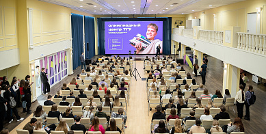 День абитуриента ТГУ