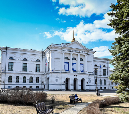16-17 мая в ТГУ – конференция Международного дискуссионного клуба «Валдай»