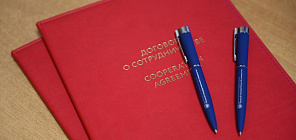 ТГУ расширит подготовку специалистов для крупнейшего агрохолдинга России