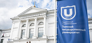 Четверо молодых ученых ТГУ стали обладателями жилищных сертификатов