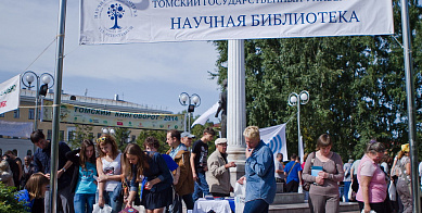 "Томский книговорот" — 2014