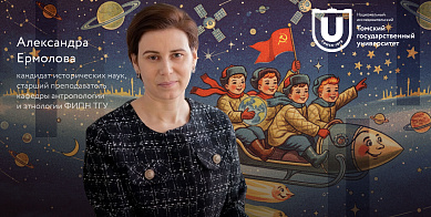 Умные выходные: Космос VS Зарница