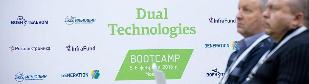 Радиофизики представили разработку на треке акселератора GenerationS