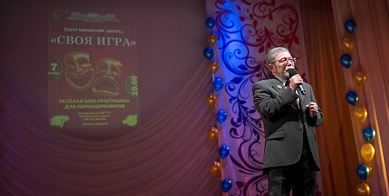 Театр "Эстус", шоу для первокурсников