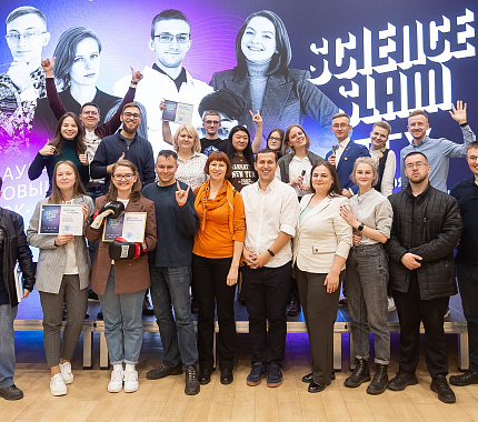 Открыт набор участников на Science Slam ТГУ и конкурс для зрителей