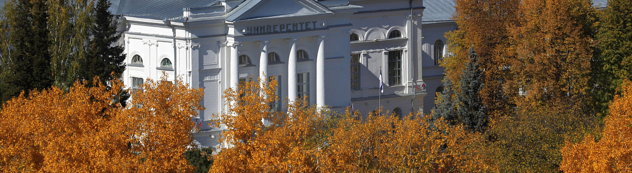 В ТГУ открыли первую в РФ магистратуру по изучению развития человека