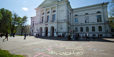 День рождения ТГУ! Поздравляем alma mater!