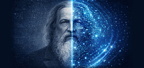 ТГУ приглашает на мероприятия к Дню науки