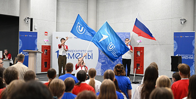 «Университетские смены» 2025