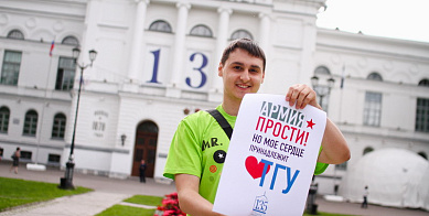 Акция "Привет, Абитуриент!"