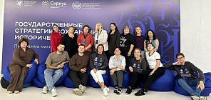 Профессор ФИПН провела для магистрантов «Сириуса» курс по истории памяти