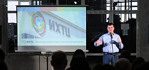 В ТГУ обсудили обеспечение технологического суверенитета в химии