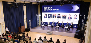 Гиганты приборостроения обсудили со студентами ТГУ будущее радиоэлектроники