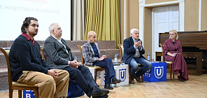 Как ИИ помогает понять человека: дискуссия в ТГУ о системной антропологии