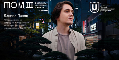 Культурные выходные: проза 30-летних в японской литературе