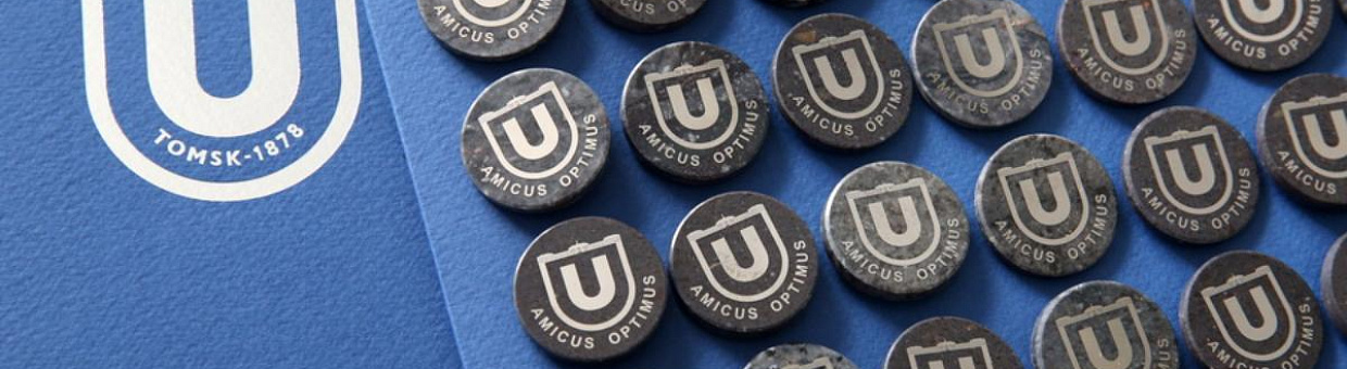 Ученый ТГУ возглавил томское общество изобретателей и рационализаторов