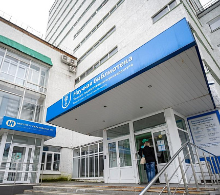 С 20 декабря читальный зал № 3 НБ ТГУ не обслуживает читателей