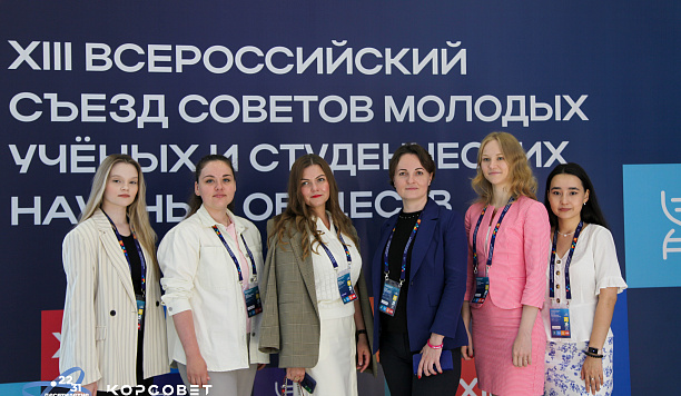 Проект ТГУ занял первое место на стратсессии Всероссийского съезда СНО