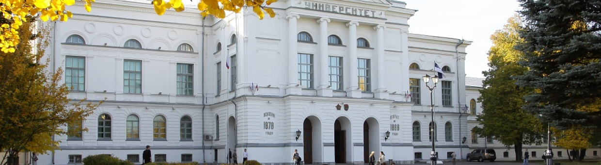 В преддверии