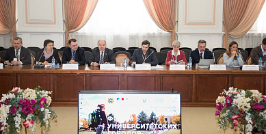 Форум университетских городов