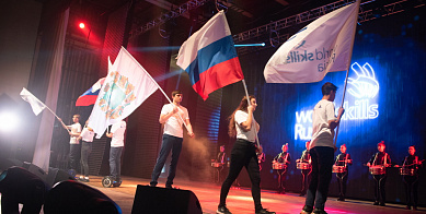 Открытие V регионального чемпионата "Молодые профессионалы" WorldSkills Russia