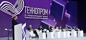 По технологиям ТГУ 32 производства встроены в инвестпроекты Минпромторга