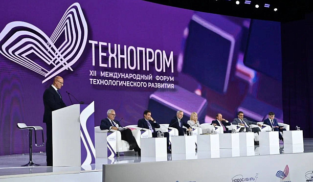 По технологиям ТГУ 32 производства встроены в инвестпроекты Минпромторга