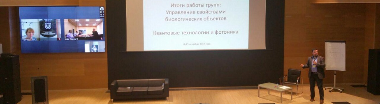 Ученые и бизнесмены поддержали модель взаимодействия ТГУ с партнерами